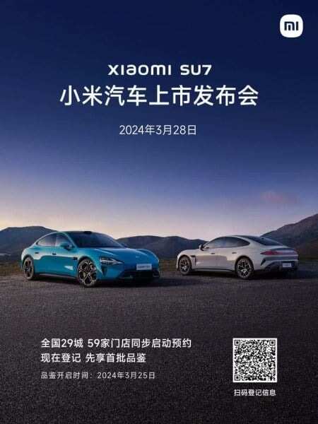 Mark Your Calendars: Xiaomi's SU7 Electric Vehicle Launch Scheduled for March 28